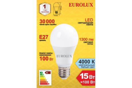 Купить Лампа светодиод. LL-E-A60-15W-230-4K-E27 груша 15Вт  нейт. Е27  Eurolux 4606059029526 фото №2