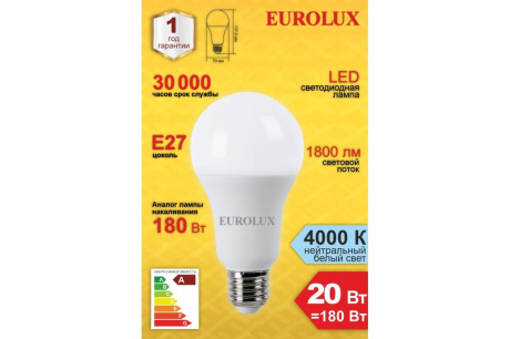 Купить Лампа светодиод. LL-E-A70-20W-230-4K-E27 груша 20Вт  нейт. Е27  Eurolux 4606059029540 фото №2