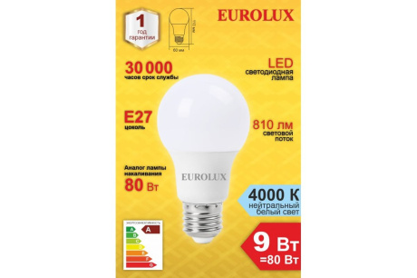 Купить Лампа светодиод. LL-E-A60-9W-230-4K-E27 груша 9Вт  нейт. Е27  Eurolux 4606059029465 фото №2
