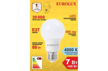 Купить Лампа светодиод. LL-E-A60-7W-230-4K-E27 груша 7Вт  нейт. Е27  Eurolux 4606059029441 фото №2