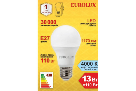 Купить Лампа светодиод. LL-E-A60-13W-230-4K-E27 груша 13Вт  нейт. Е27  Eurolux 4606059029502 фото №2
