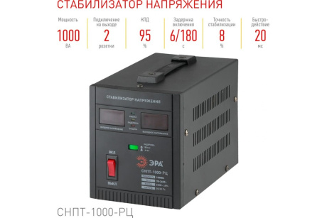 Купить Cтабилизатор СНПТ-1000-РЦ цифровой от 90В до 260В  ЭРА фото №3